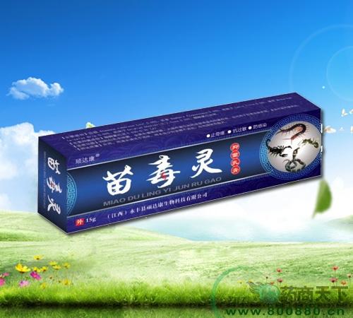 产品_厂家供应商_抗菌消毒_卫生用品_皮肤科招商_皮肤科用药_全国招商